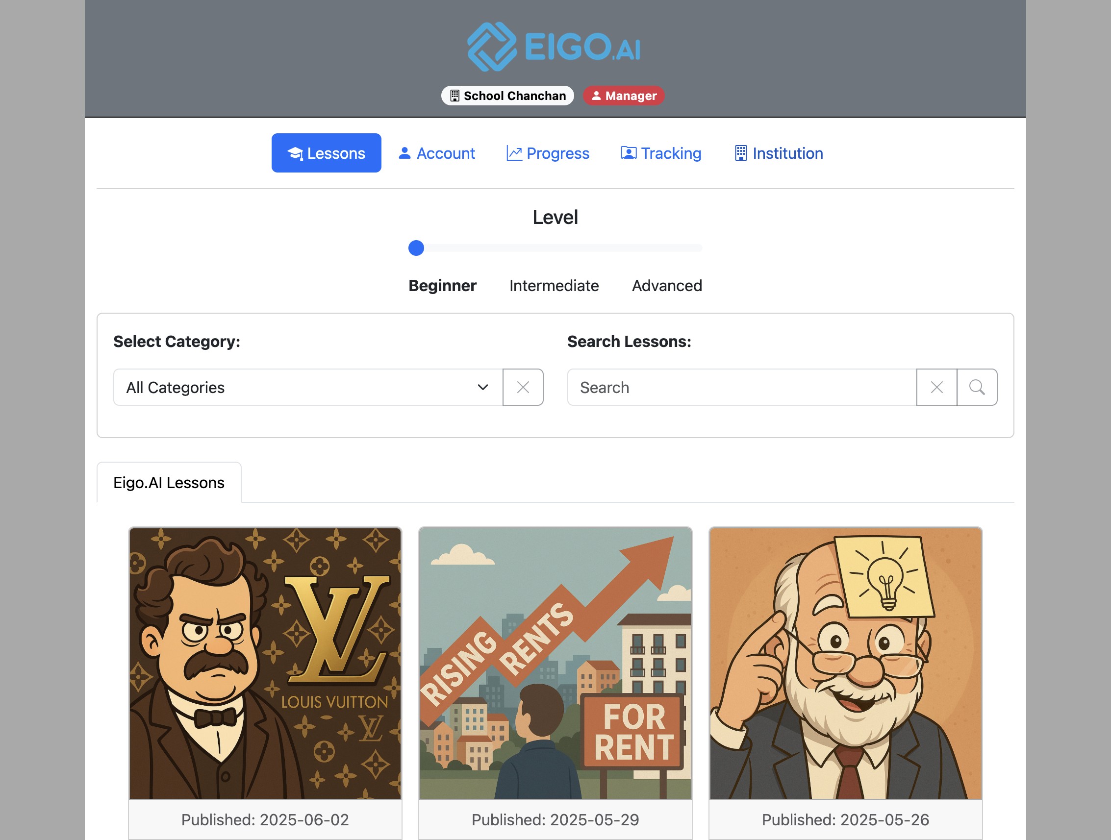 Screenshot for How to view users in your institution, step 1