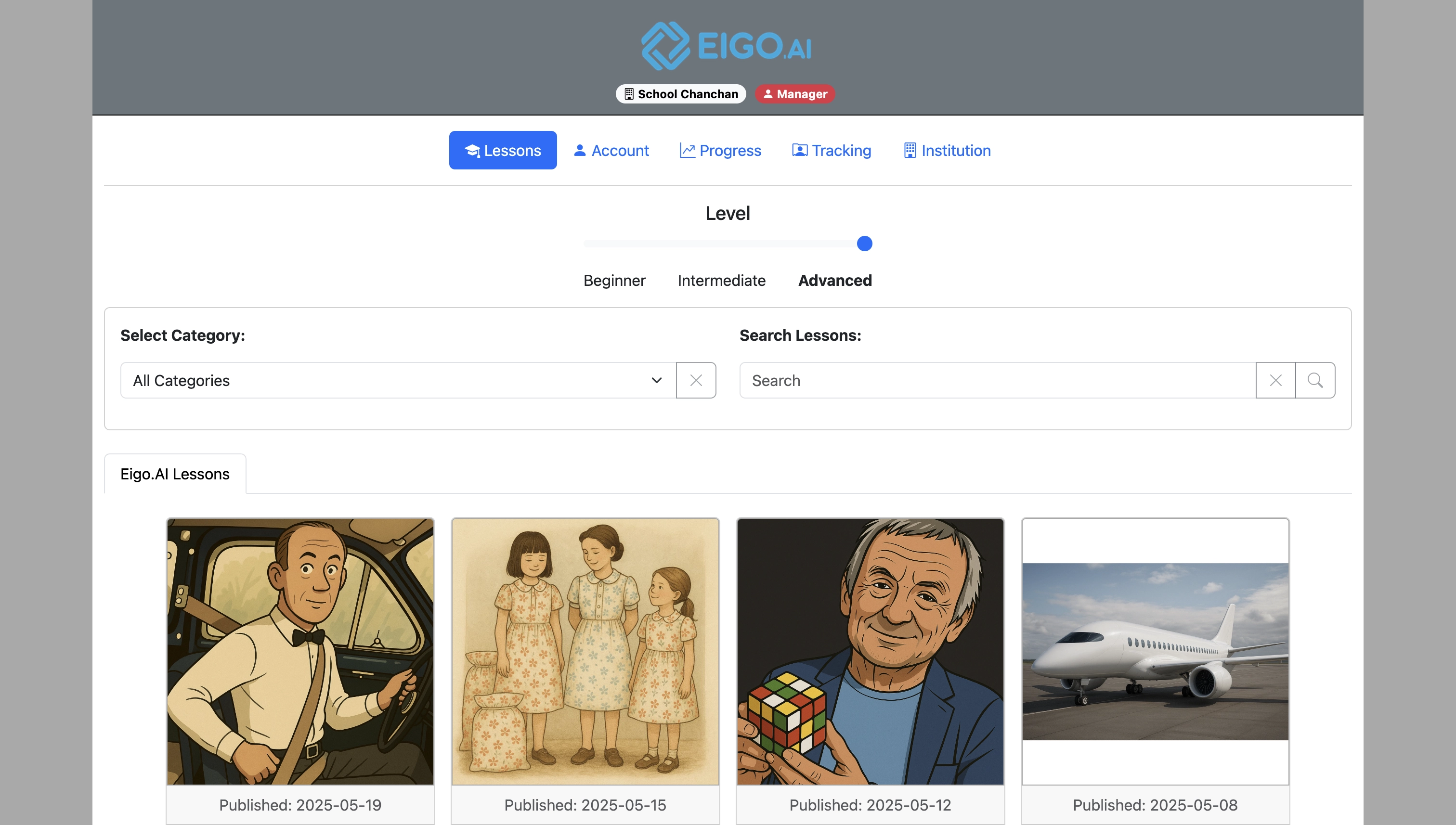 Screenshot for How to view submission logs, step 1