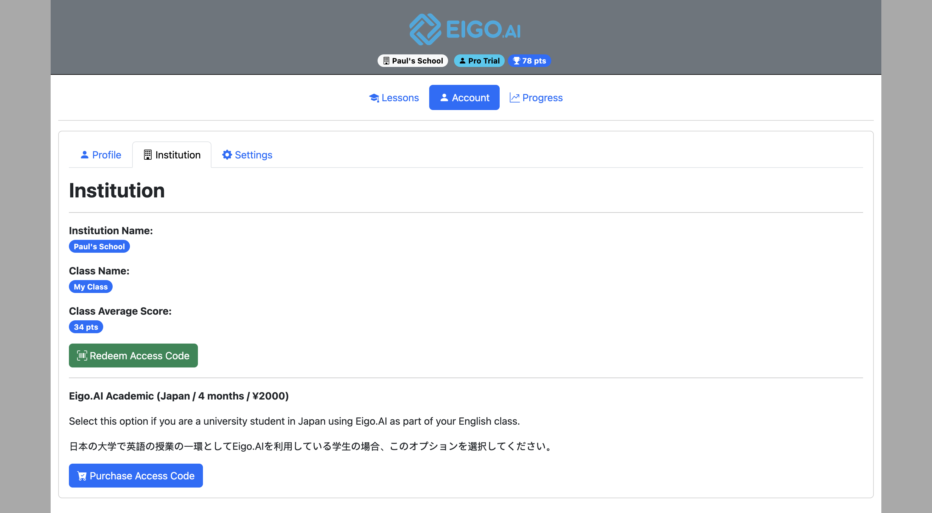 Screenshot for How to join a class in your institution, step 6