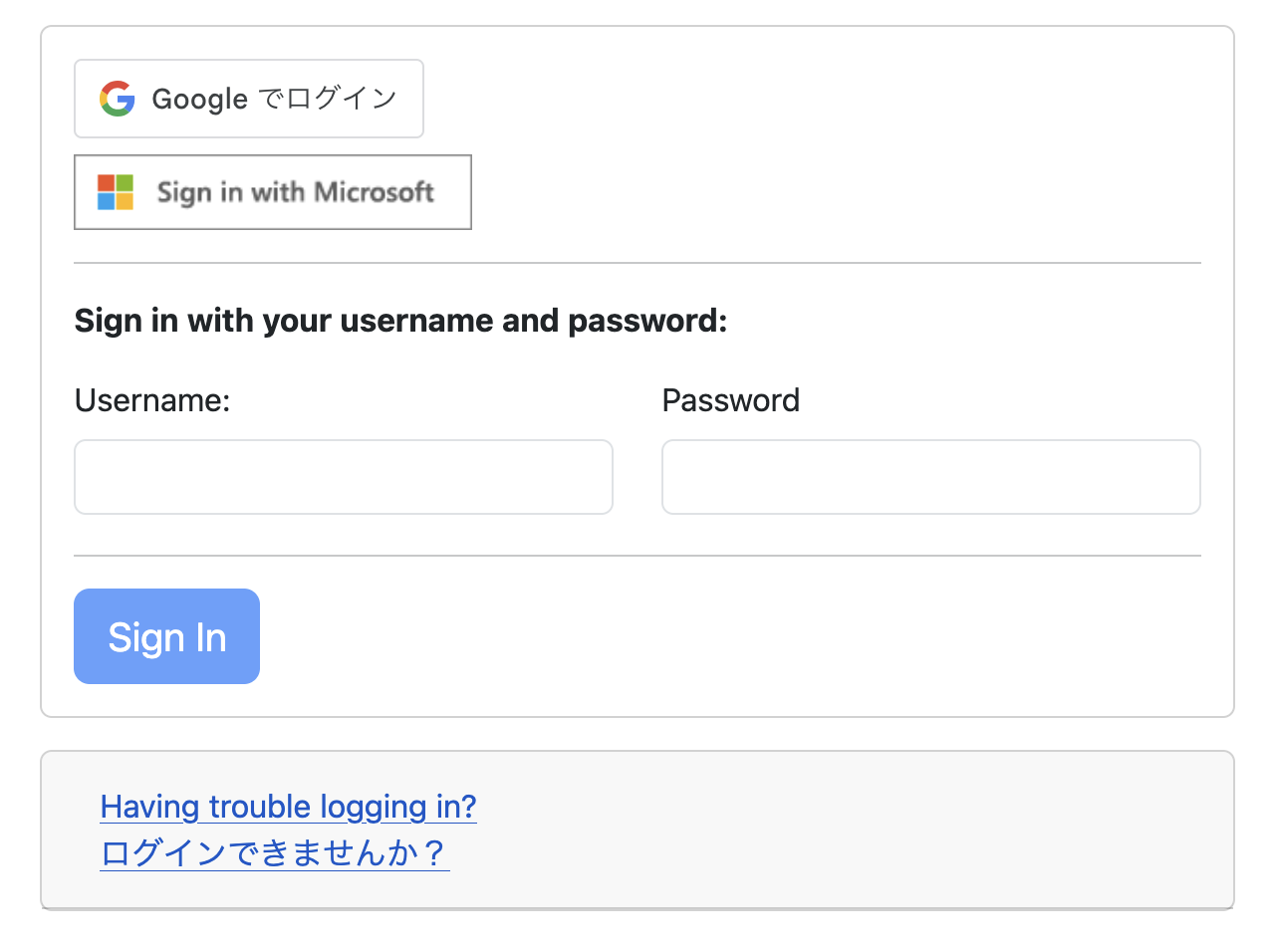Screenshot for What to do if you forgot your username or password, step 1